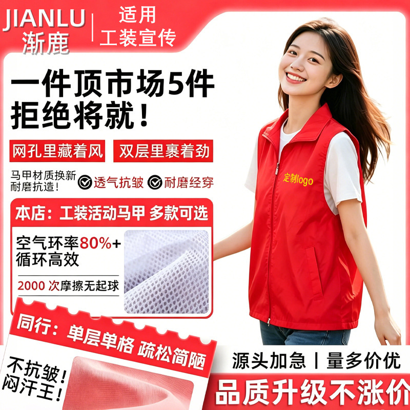 Customized logo promotional advertising vest, printed workwear, work uniform, mesh fishing net reflective vest for volunteers Customized logo promotional advertising vest, printed workwear, work uniform, mesh fishing net reflective vest for volunteers