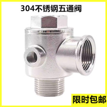 ׃�lˮ����ͨ�y304���P䓃���ֹˮ�y5ͨ�D��ֹ���y�Ӻ�