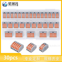30pcs �ܗU���������Ӿ����� 28-12AWG �o������ȼ���ٽӾ��B����