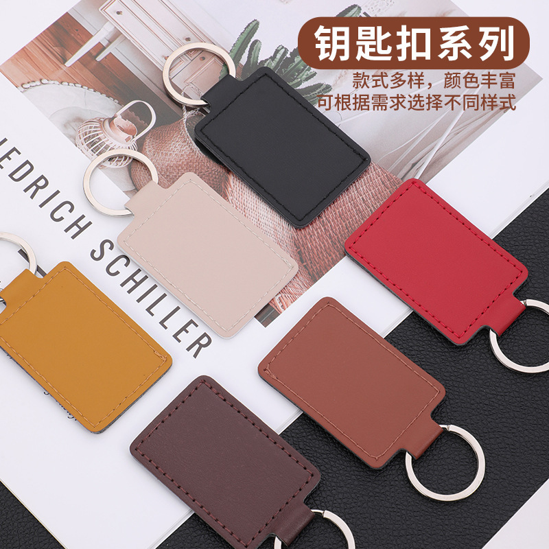 Rectangular Pu Leather Keychain Multifunctional Bag Car Leather Keychain Multiple Colors Available Wholesale