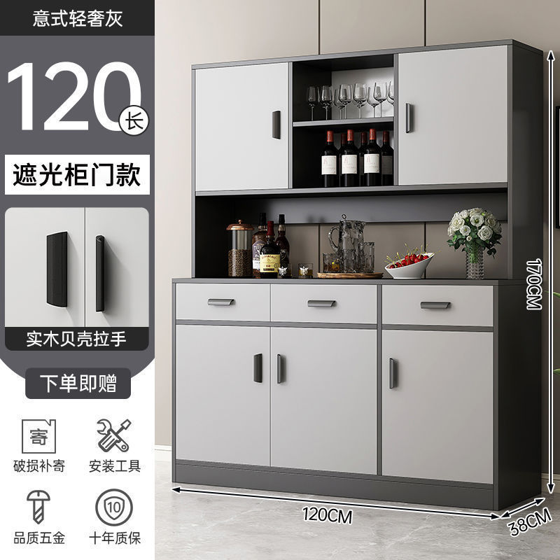 餐边柜靠墙一体客厅收纳柜原木风厨房家用茶水柜酒柜置物柜备餐柜|undefined