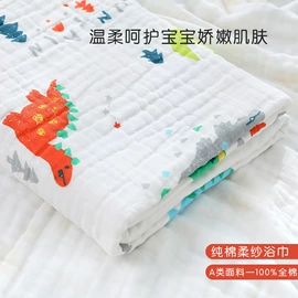 抱被抱毯;连帽浴巾;围嘴围兜