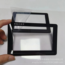 �ϏS��� LCD����Һ������� PC�@ʾ���RƬ PMMA�������ЙC����
