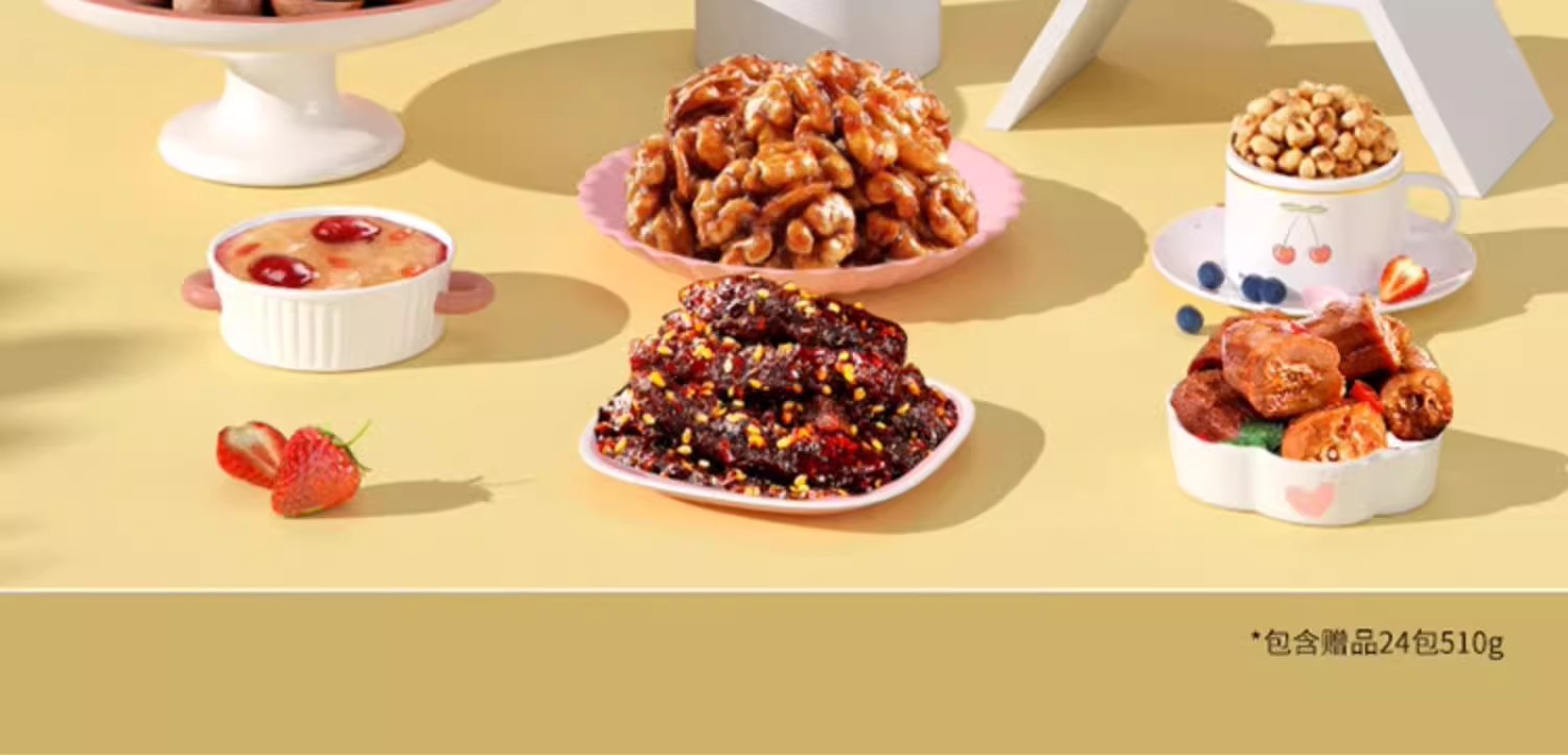 O1CN018V2IdC23SO8HQAxeA_!!4199427254-0-cib.jpg?__r__=1751903447360