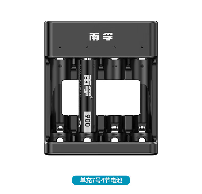 Nanfu No. 5 Rechargeable Battery Charger Set No. 5 Nickel-Metal Hydride Rechargeable Battery Aa Large Capacity 2400 Mah