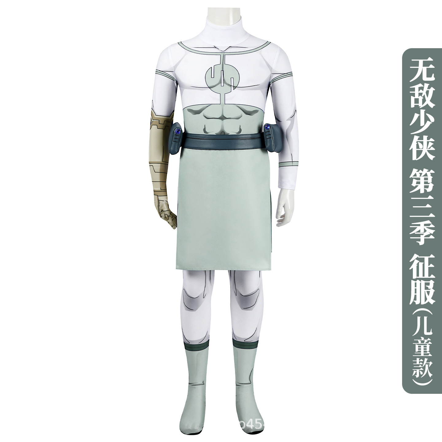 Nado Invincible Young Hero Season 3 Conquest Cosplay Children's One-Piece Bodysuit J25012Ba-Kid