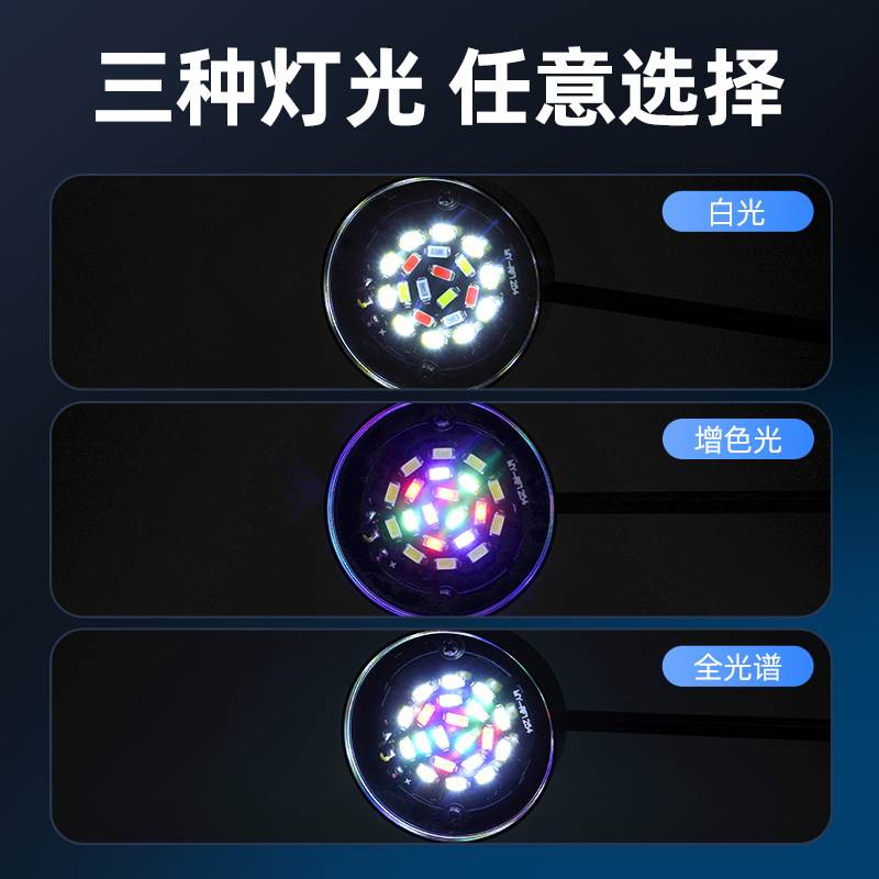 水槽ライト LED ダウンライトネイティブストリームタンクフルスペクトル水生植物照明造園ライト USB 爆発藻観賞魚水槽ライト|undefined