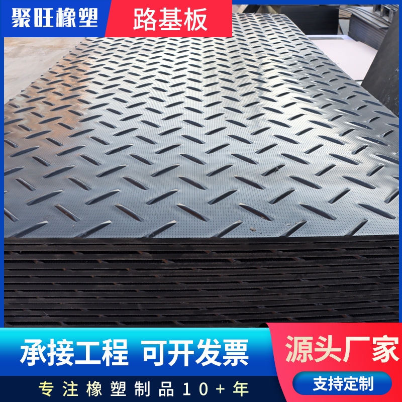 Vật liệu chống trượt và chống mài mòn cho đường hoa văn polyme