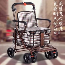 老人代步车买菜车可坐可推带刹车折叠推车老年人四轮代步助力推车