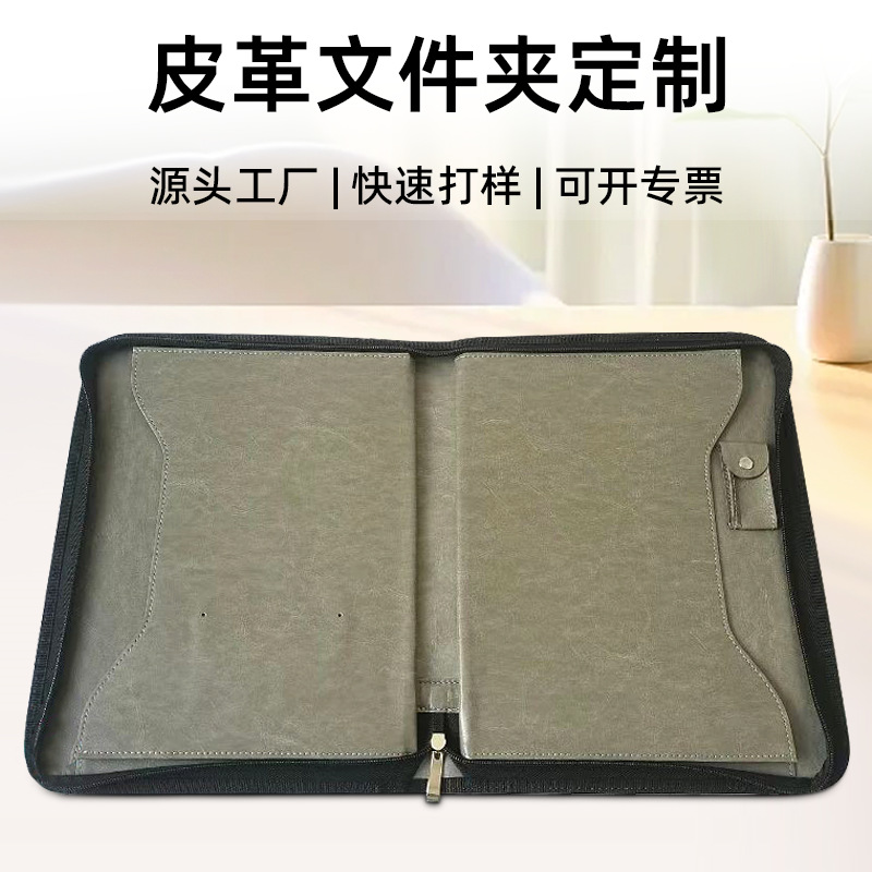제조 업체는 전국 데이 PU 폴더 A4 다기능 관리자 절묘한 비즈니스 지퍼 비즈니스 가방 도매 주문 생산