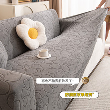 2023新品沙发套罩全包四季通用防滑沙发垫沙发坐垫弹力沙发笠