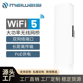 无线AP;其他无线网络;网卡