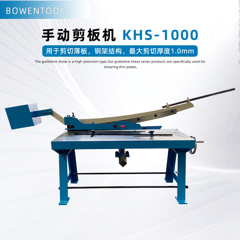 Cizalla Guillotina de Mesa Pesada KHS-1000 1.0 mm Ajuste por Rueda de Mano Uso General