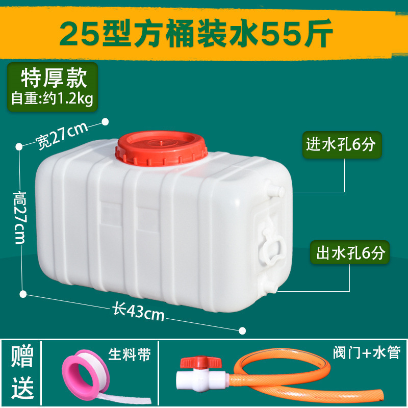 家庭用水の貯蔵用の厚いプラスチック水タンクバケツ、大容量の水平長方形の水貯蔵バケツ|undefined