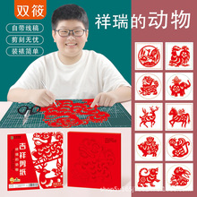 ���Ｊ������Ї��L���zDIY ���괰�����y�H���׃��@�ֹ�����
