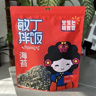 Customized Aluminized Bibimbap and Seaweed Sealed Stand-Up Bag, Color Printed Yin and Yang Aluminum Zipper Color Printed Bag, Moisture-Proof and Light-Proof Aluminum Bag
