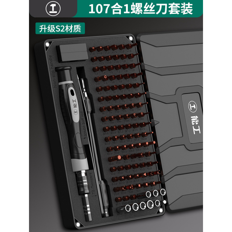 ❥뜨거운 판매❥고하드 모델-107 in 1 (슈퍼 하드 레드 S2 소재 + CR-V 소재)