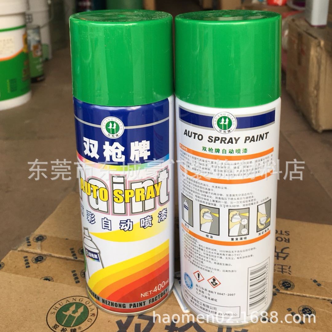 双枪牌自喷漆400ML金属手摇自动喷漆手动喷漆
