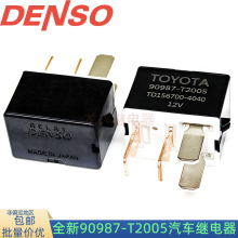 Toyota��܇90987-T2005CorollaRAV4CAMRY�ʹڿ��{�L���ͱ��^���4