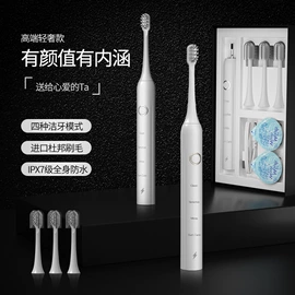 电动牙刷;蒸汽清洁机;电热暖宫带