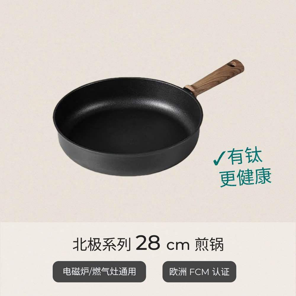 28 cm sin tapa