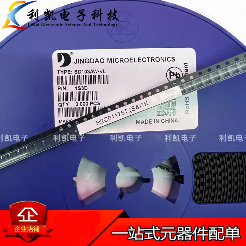 原装晶导微 SD103AW 丝印S4 贴片SOD-123 40V/350mA 肖特基二极管