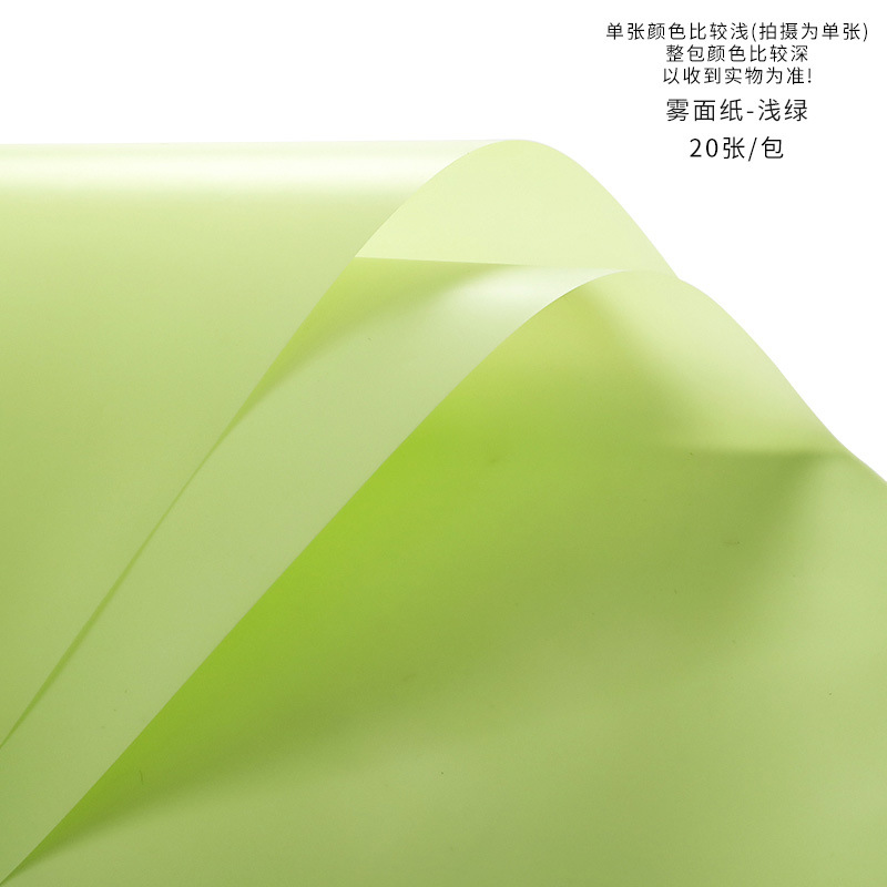 Tang de luz suave papel mate papel de embalaje de flores translúcido impermeable color sólido papel liso coreano papel mate fábrica al por mayor