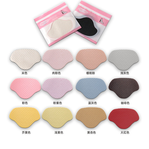 Heel stickers, small gifts, new shoes, anti-wear foot stickers, heel stickers for shoes with large non-heel shoes, heel stickers