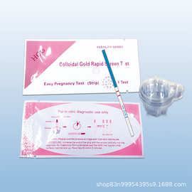 验孕棒 英文  早早孕检测试条 验孕条 仅供中国境外销售