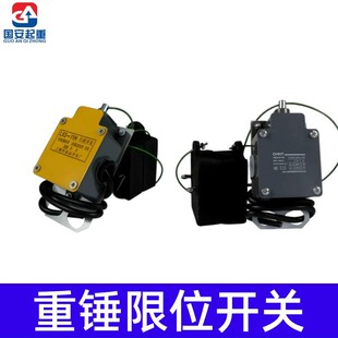 ���N��λ��늄Ӻ��J���ؙC��܇�߶ȷ��_�����LX3-11H