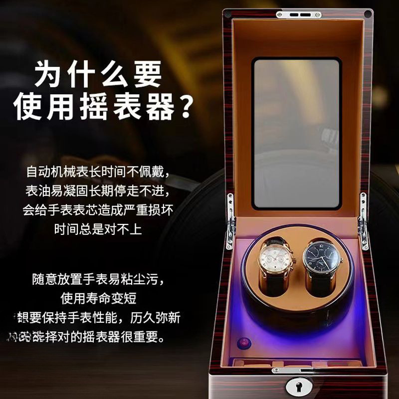 德国品牌机械表自动摇表器家用电动高档手表上链器全自动旋转表盒|undefined