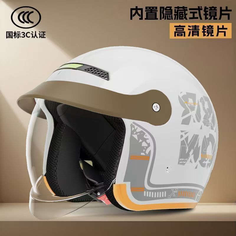 New National Standard 3C Certified Electric Vehicle Winter Helmet for Men and Women, Autumn and Winter All-Season Flip-Up Lens Anti-Rain and Anti-Fog Safety Helmet New National Standard 3C Certified Electric Vehicle Winter Helmet for Men and Women, Autumn and Winter All-Season Flip-Up Lens Anti-Rain and Anti-Fog Safety Helmet