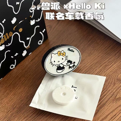 Hello Kitty Beast Pai Collaboration Car Interior Fragrance Birthday Gift Car Fragrance Diffuser