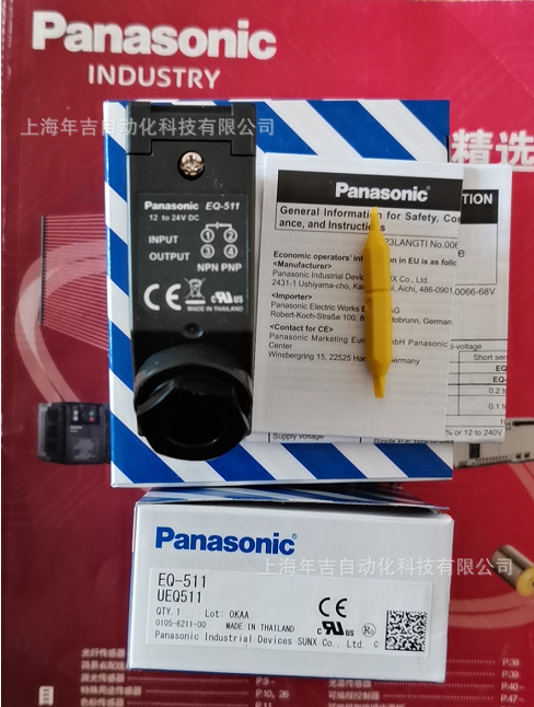 松下原装新品	EQ-512T		带定时器	距离設定反射型光电传感器