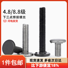 �����c�����ݽzM6M8M10�c������F��ɫ늺����ֲ���ֲ�������