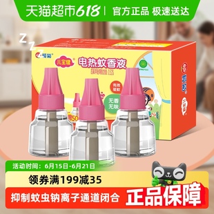 �ٷ���Ʒ��Ճ�����늟�����Һ�a��Һ�o��150���������ˮ����Һ