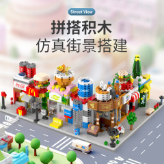子供の小さい粒子の街の風景の積み木の都市の建築の模型はレゴの益智と互換性があります。