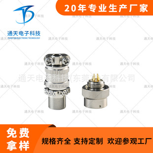 ͨ�캽�ղ��^Y8C-4ZJB/Y8C-4ZKB�A�Κ��ܲ���Y8C-4ZJBL/Y8C-4ZKBL