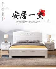 全实木床现代简约工厂直销白色双人床1.8米主卧婚床小户型单人床