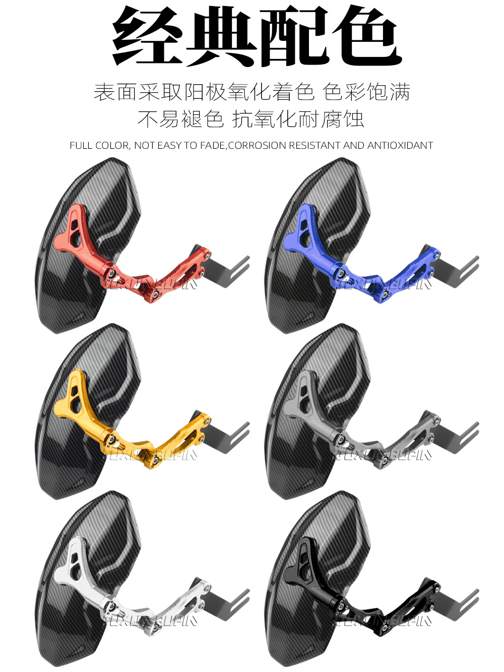 Suitable for Polar Core Ae5Ipro Modified Fender Ae5I Electric Vehicle Accessories Rear Fender Special Straight Water Barrier