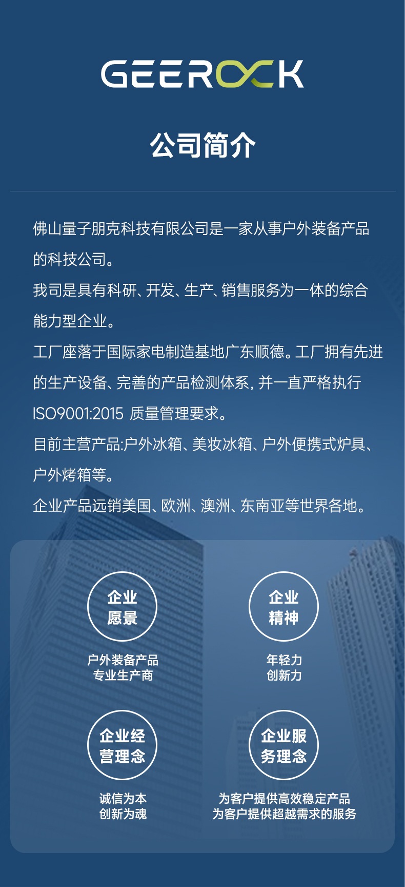 Suitable for All Models of Large-Capacity Car Refrigerators, Tf Series Portable Small Refrigerators for Car and Home Use with Intelligent Temperature Control