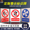 反光标志牌 铝质PVC电力安全不锈钢标识牌警示牌安全出口指示标牌|ms
