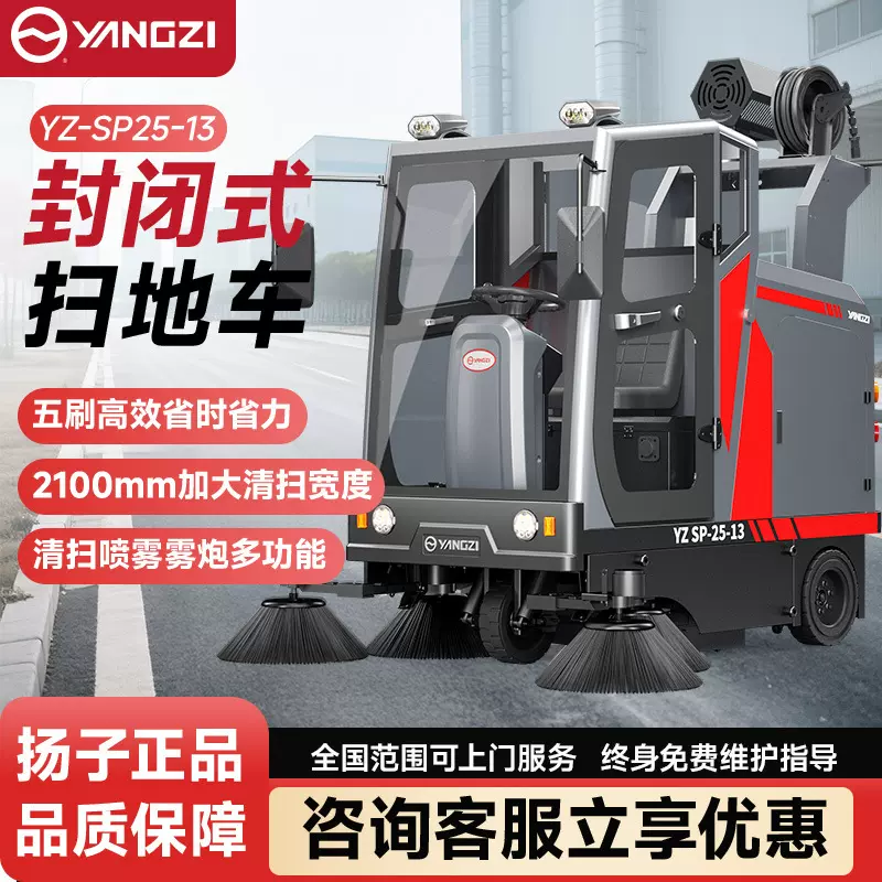 驾驶式扫地机工业园区厂房清扫物业小区车库道路清扫车长续航版本