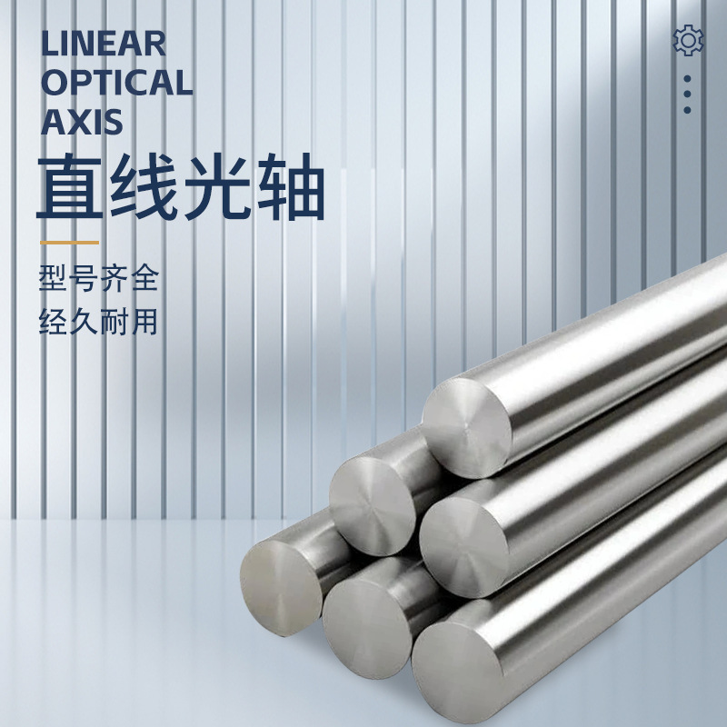 45 # Steel Precision Linear Optical Axis DIY Accessories Guide Rail Round Rod Chrome-Plated Rod Flexible Shaft Rigid Shaft Double Thread Processing and Cutting 45 # Steel Precision Linear Optical Axis DIY Accessories Guide Rail Round Rod Chrome-Plated Rod Flexible Shaft Rigid Shaft Double Thread Processing and Cutting