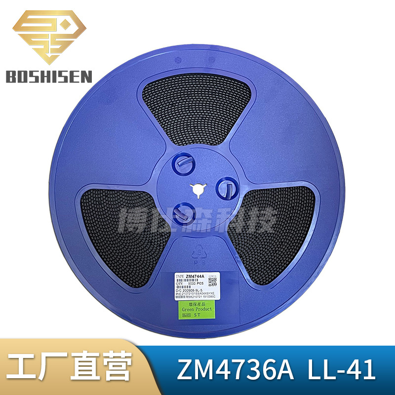 原厂直营ZM4736A LL-41玻封 1W 6.8V贴片圆柱形玻璃管 稳压二极管