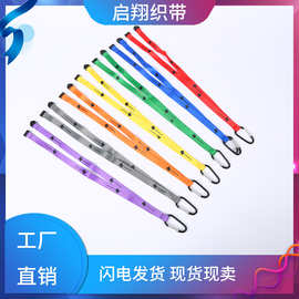 涤纶热转印皮革挂带手机挂绳登山扣挂绳钥匙扣印花吊绳厂家直销