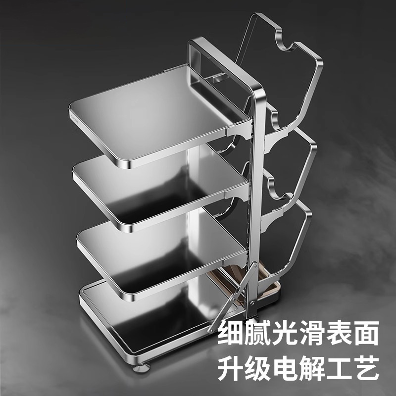 厨房落地置物架家用分层不锈钢锅盖锅具砧板货架式多功能收纳架子|undefined