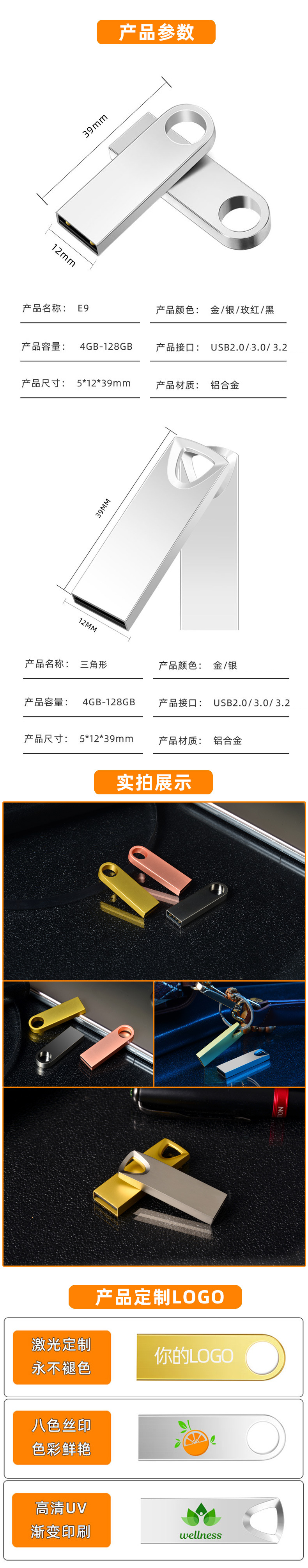 黑豚E9+三角形01