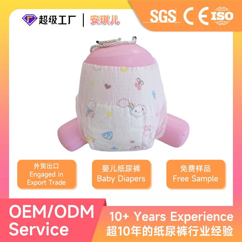 Oem Baby Diapers Dry and Breathable Diapers Baby Diapers Factory Customized Surplus Baby Diapers