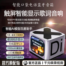 ����Di-X7�{������Ԓ��������С�������AI���ܵ����ڑ�������